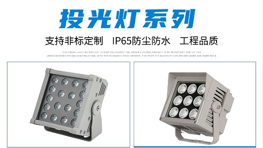 照树灯选型三要素：光束角、功率与防眩光一体化